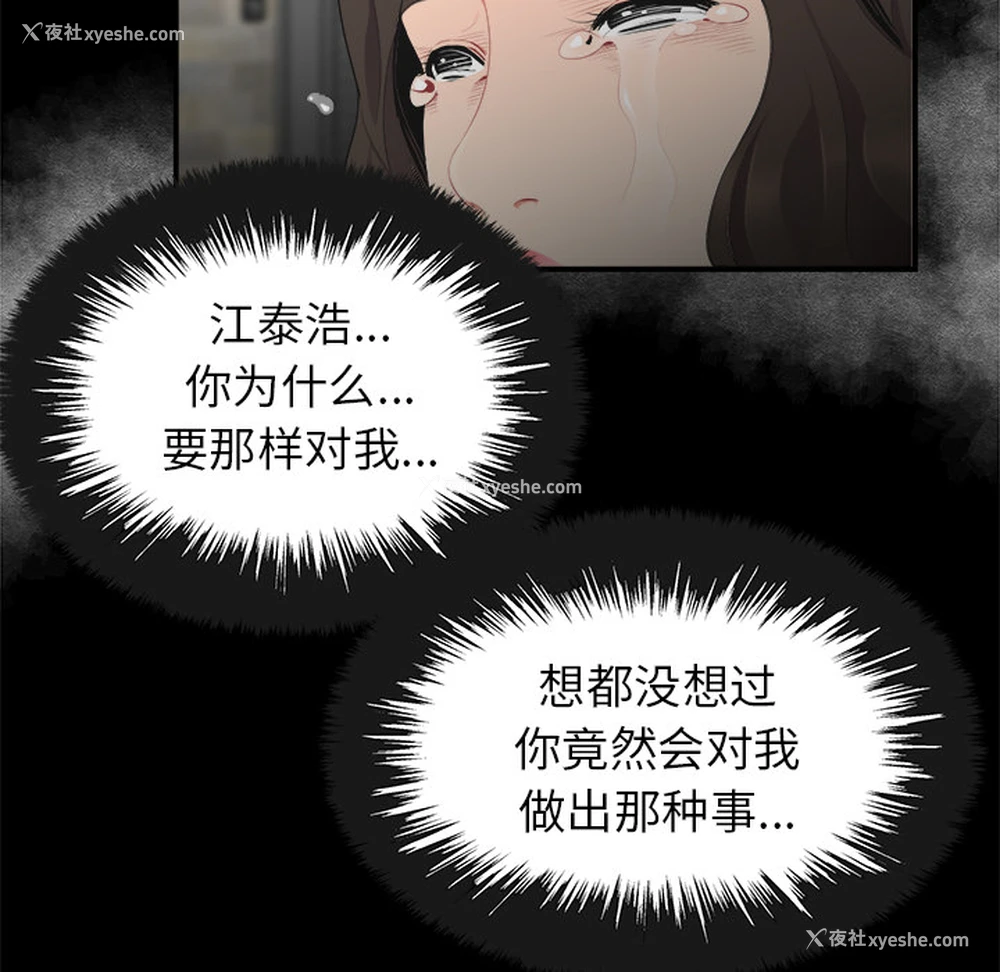 24P - 性爱百分百