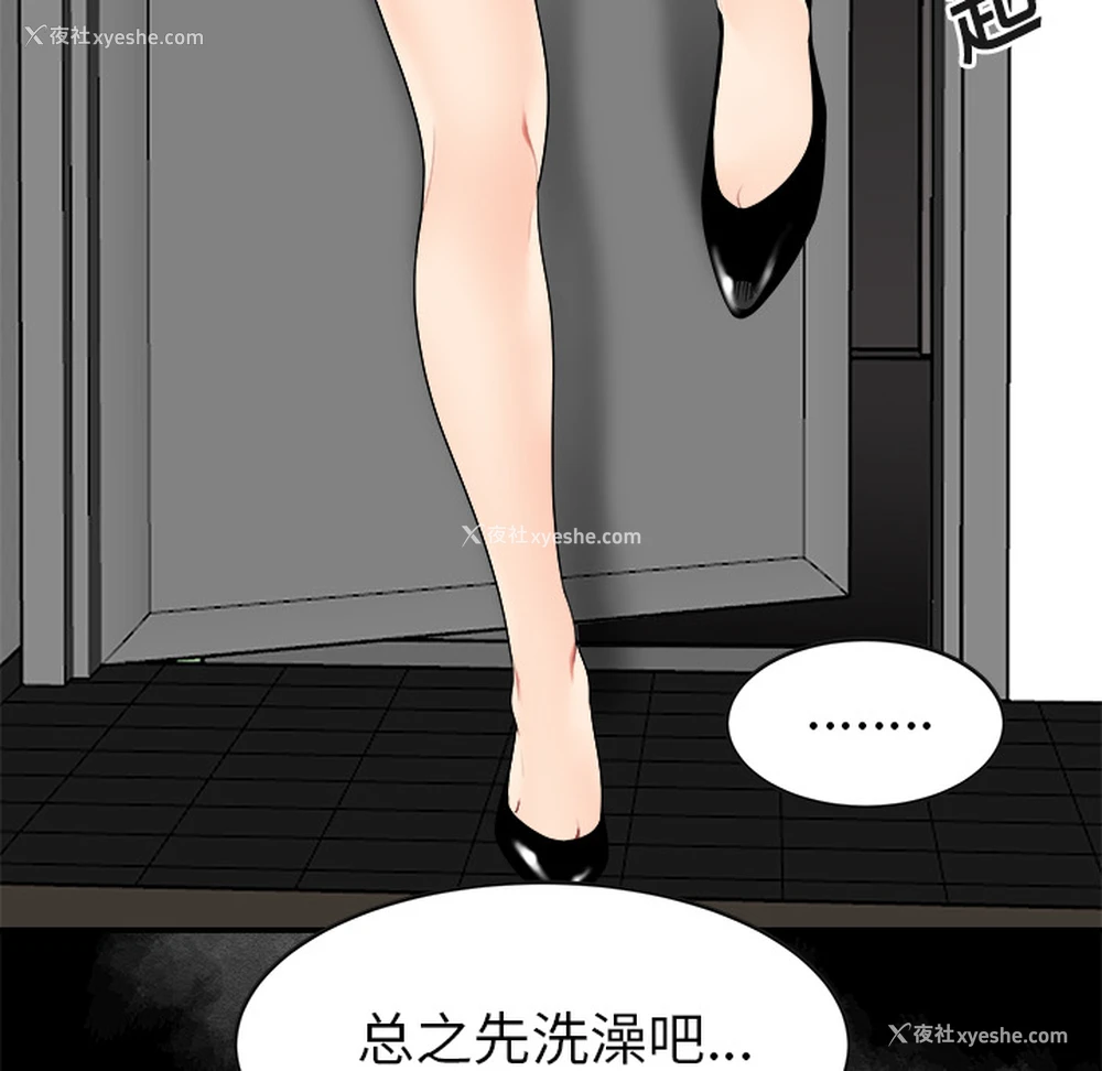 26P - 性爱百分百