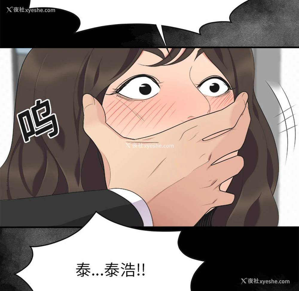 32P - 性爱百分百