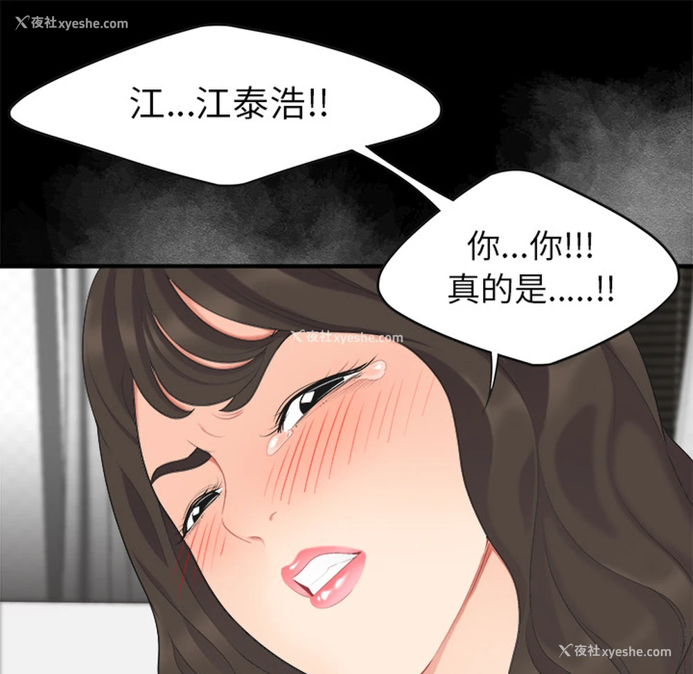 36P - 性爱百分百