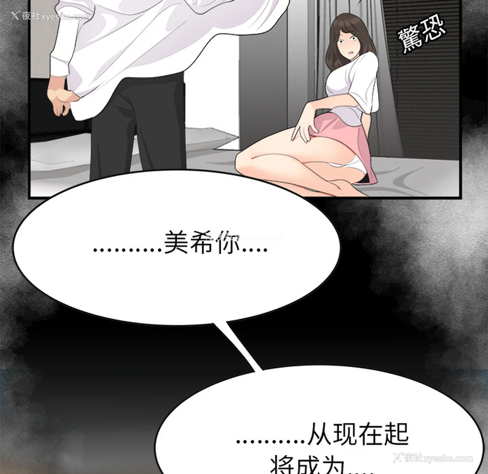 39P - 性爱百分百