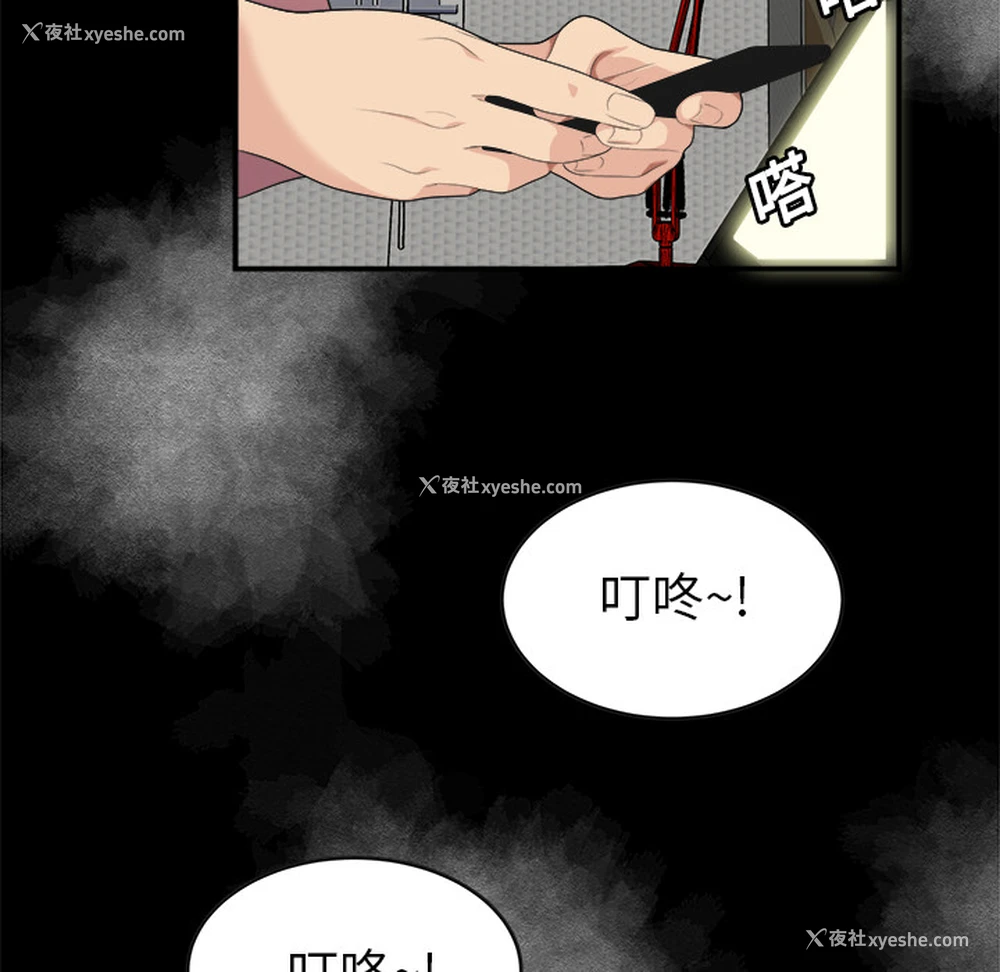 50P - 性爱百分百