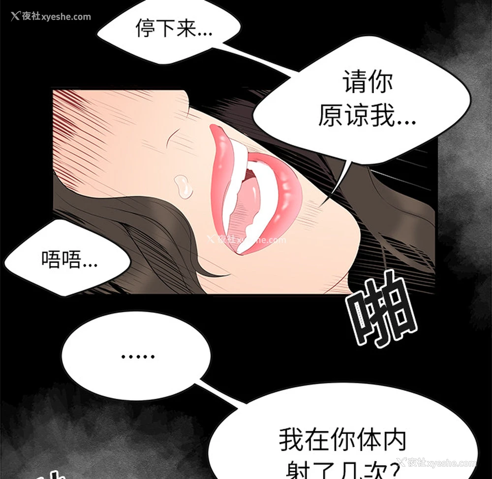 58P - 性爱百分百
