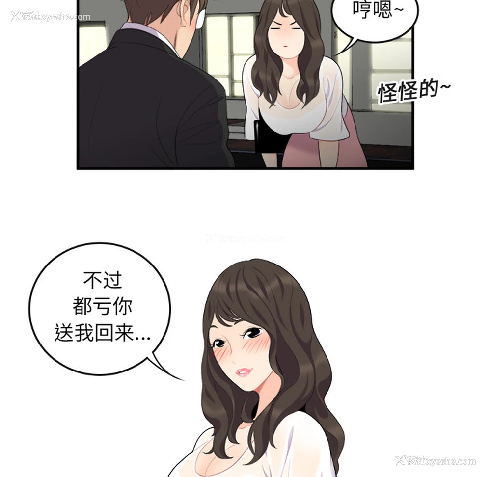 72P - 性爱百分百
