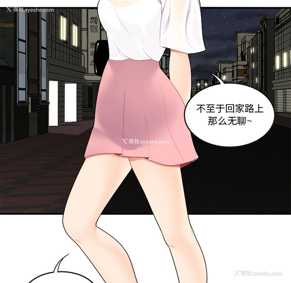 73P - 性爱百分百