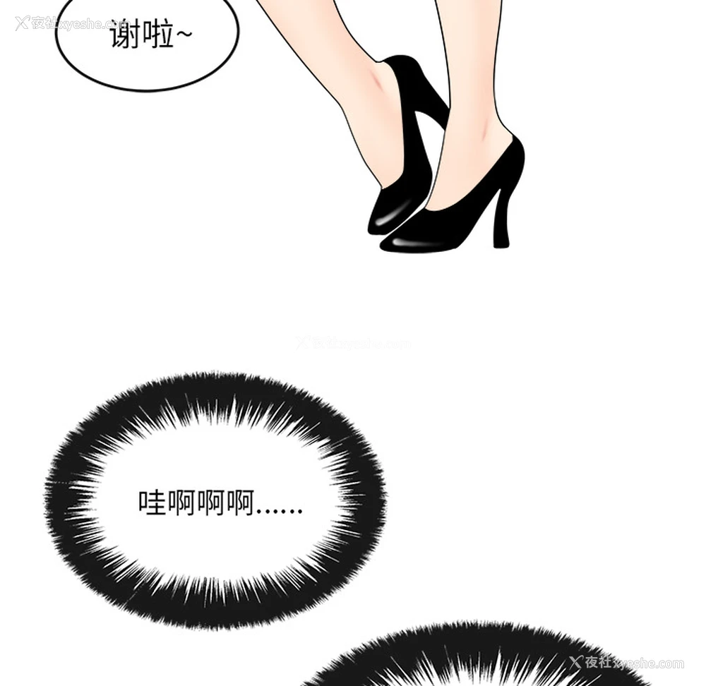74P - 性爱百分百