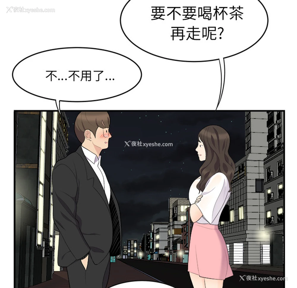 76P - 性爱百分百