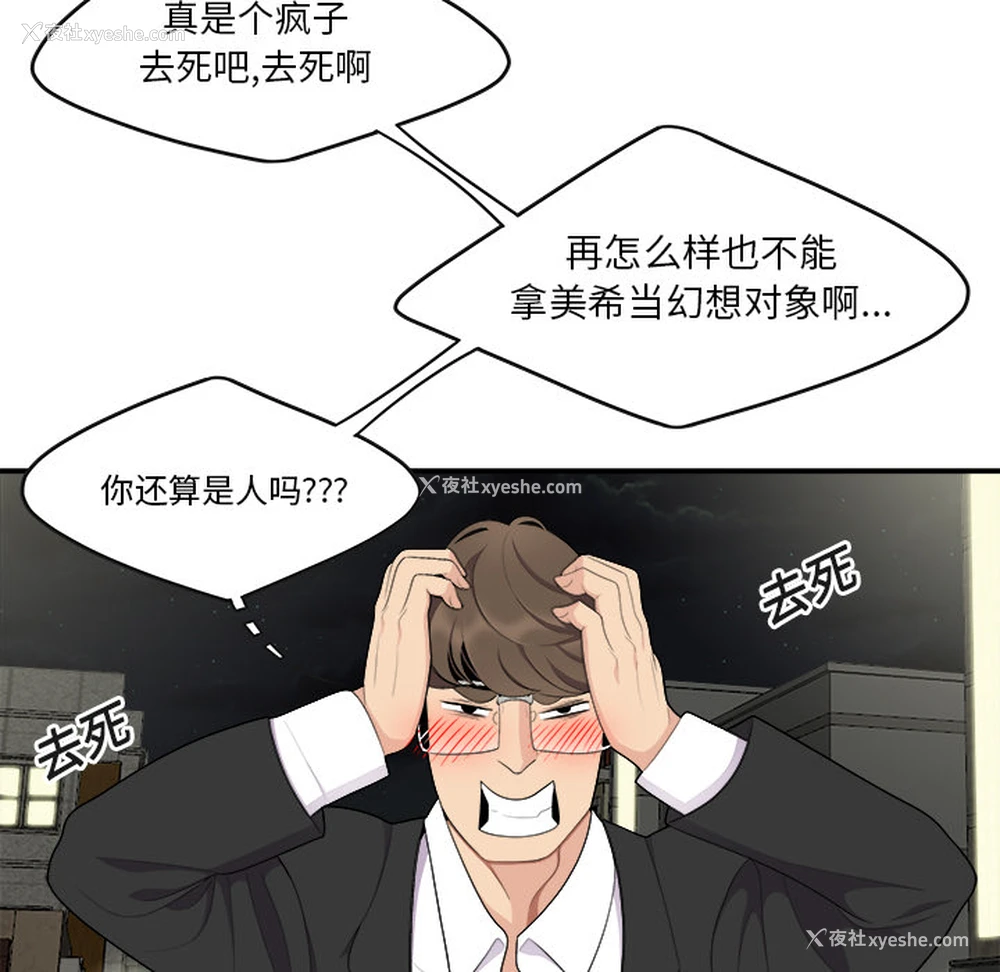 78P - 性爱百分百