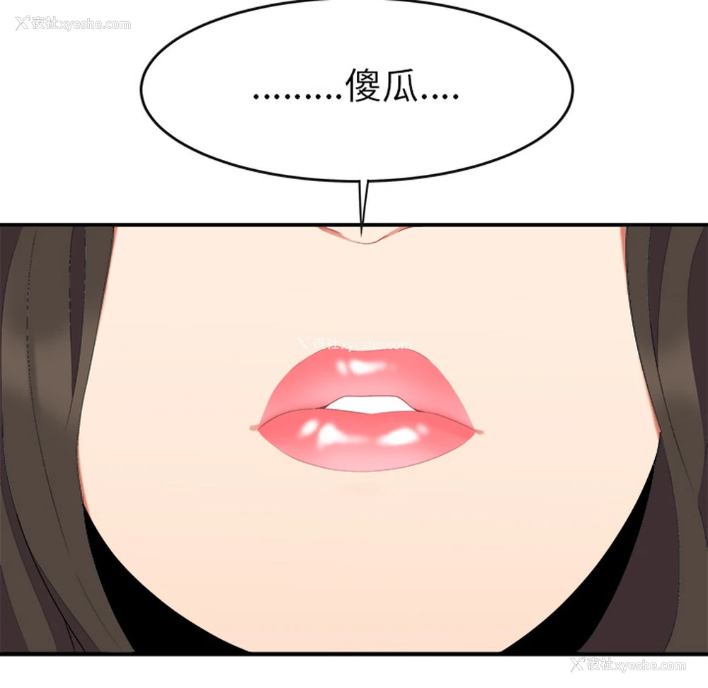 82P - 性爱百分百