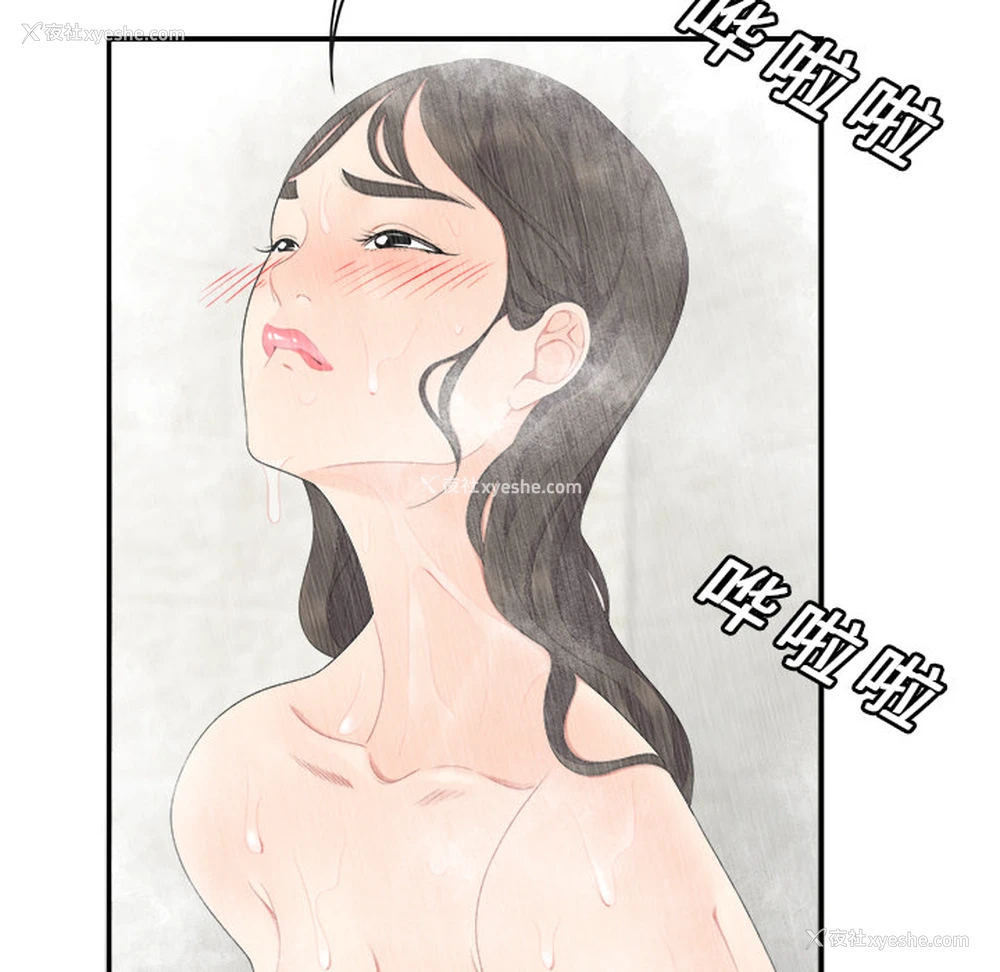 14P - 性爱百分百