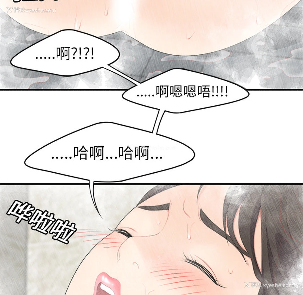 20P - 性爱百分百