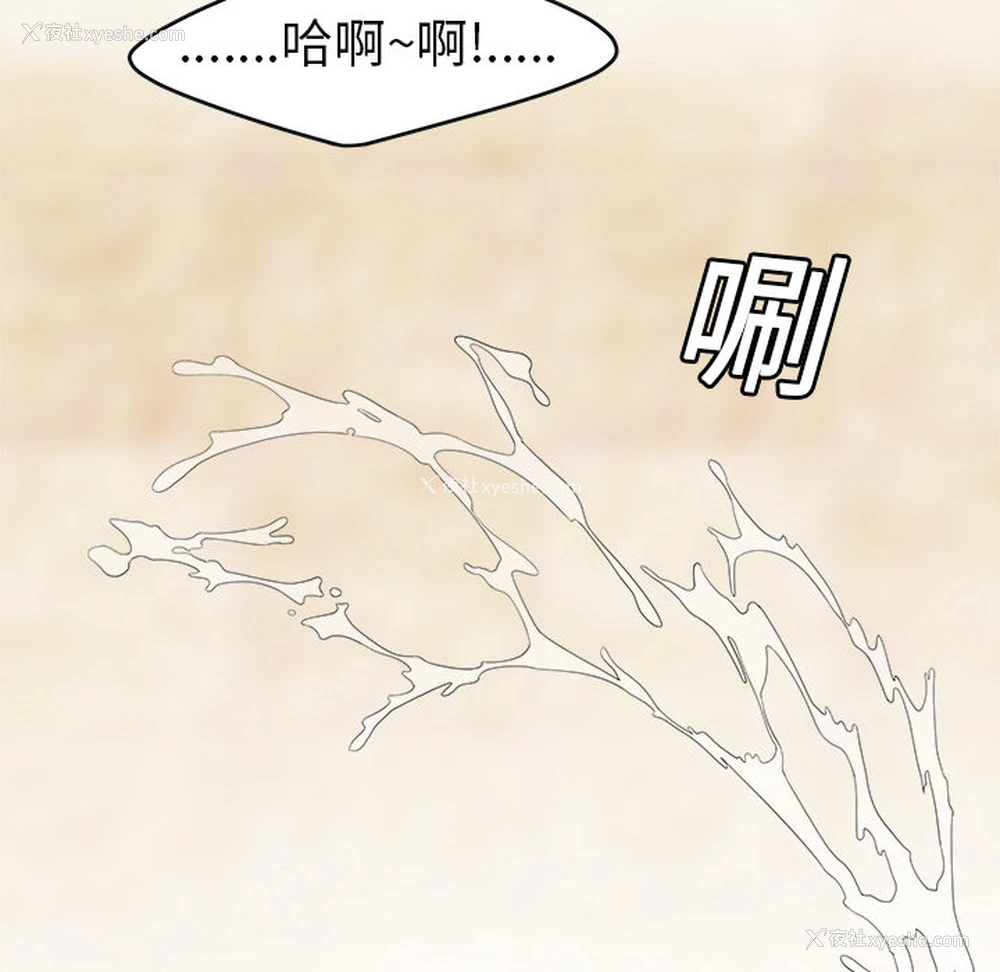 22P - 性爱百分百