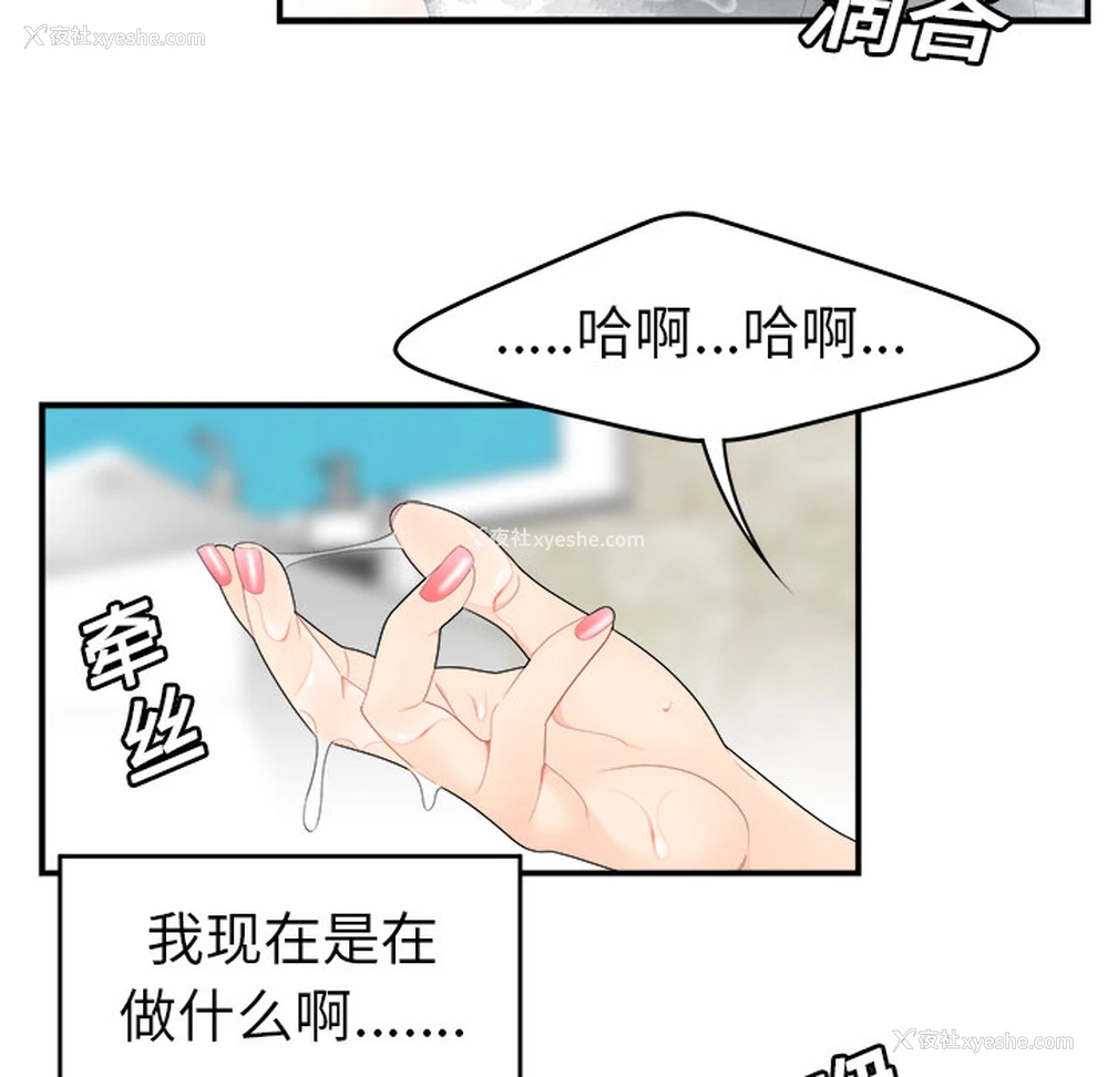 24P - 性爱百分百
