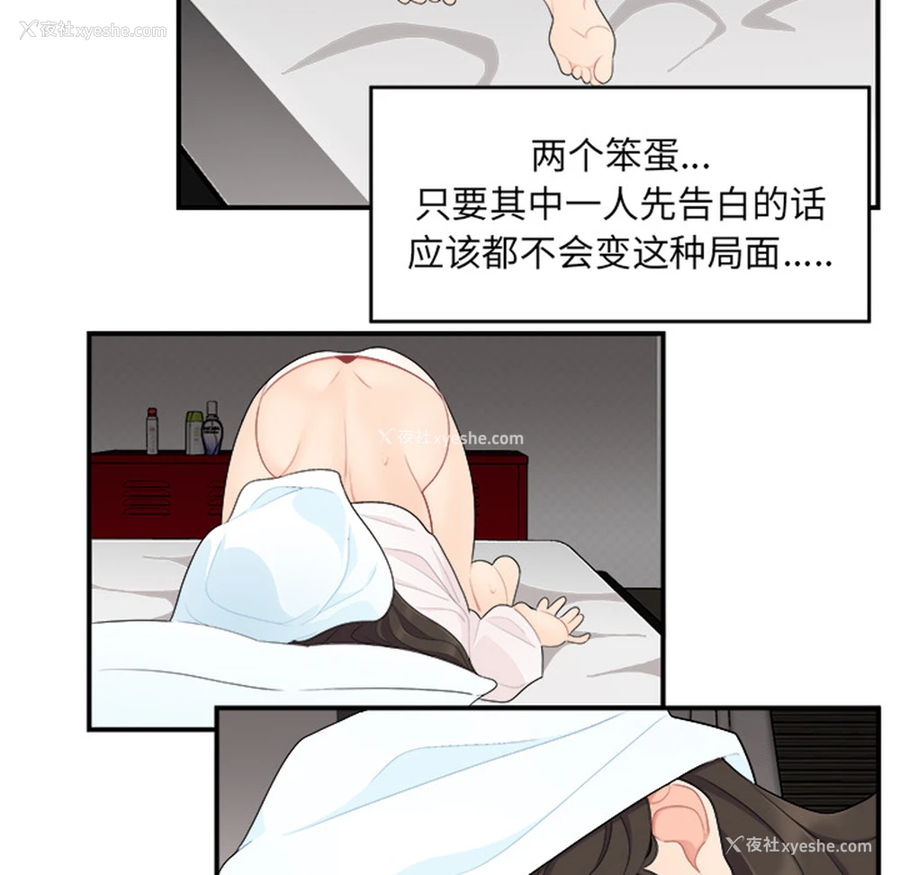 27P - 性爱百分百
