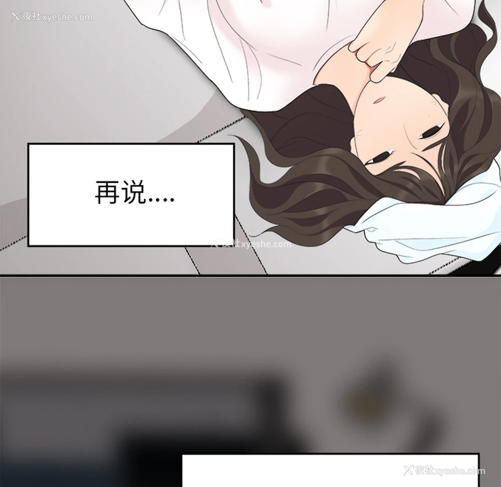 31P - 性爱百分百