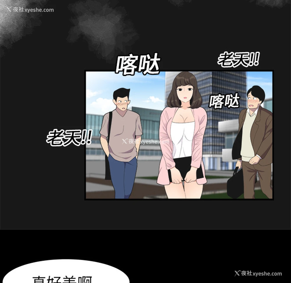 35P - 性爱百分百