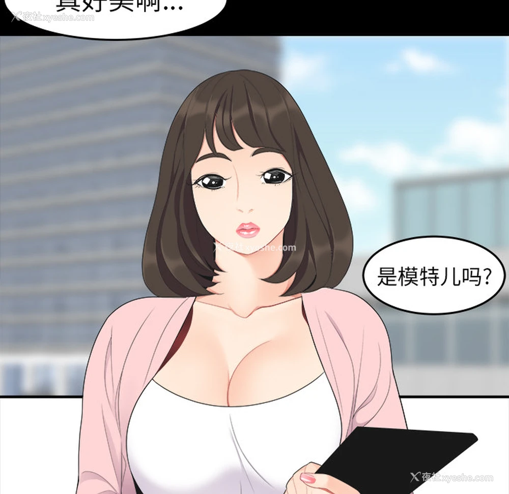 36P - 性爱百分百