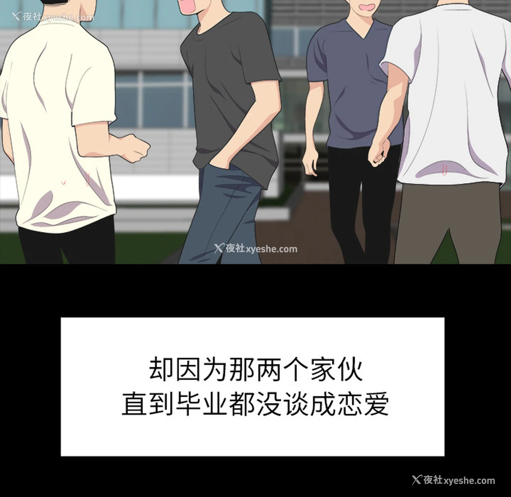 38P - 性爱百分百