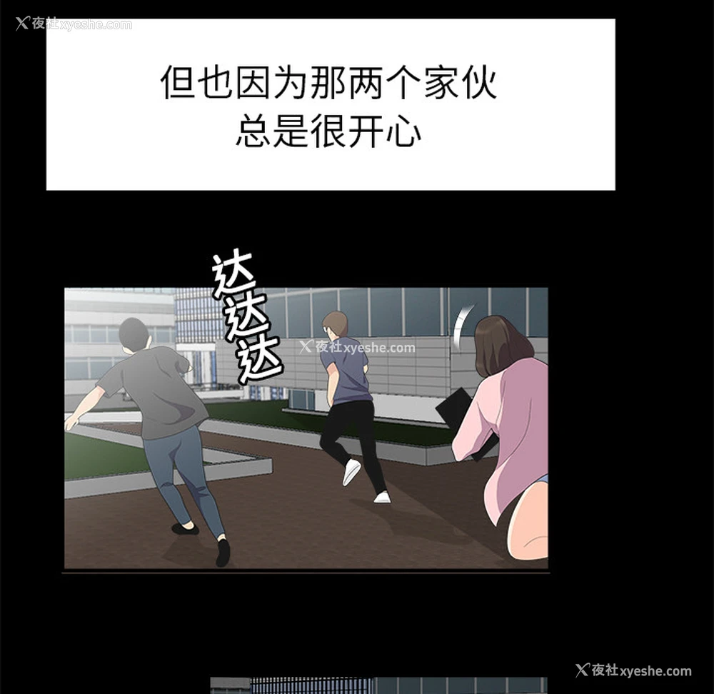 42P - 性爱百分百