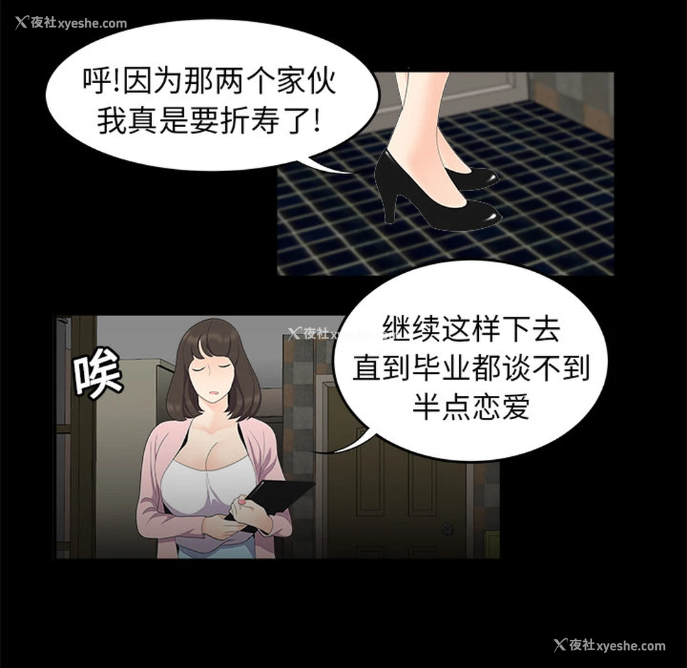 44P - 性爱百分百
