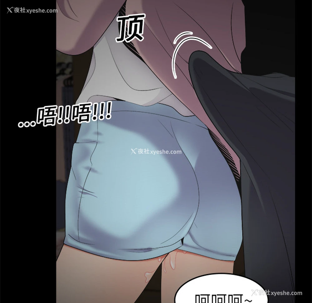 54P - 性爱百分百
