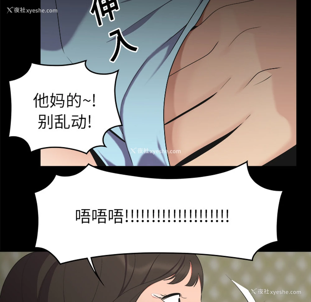56P - 性爱百分百
