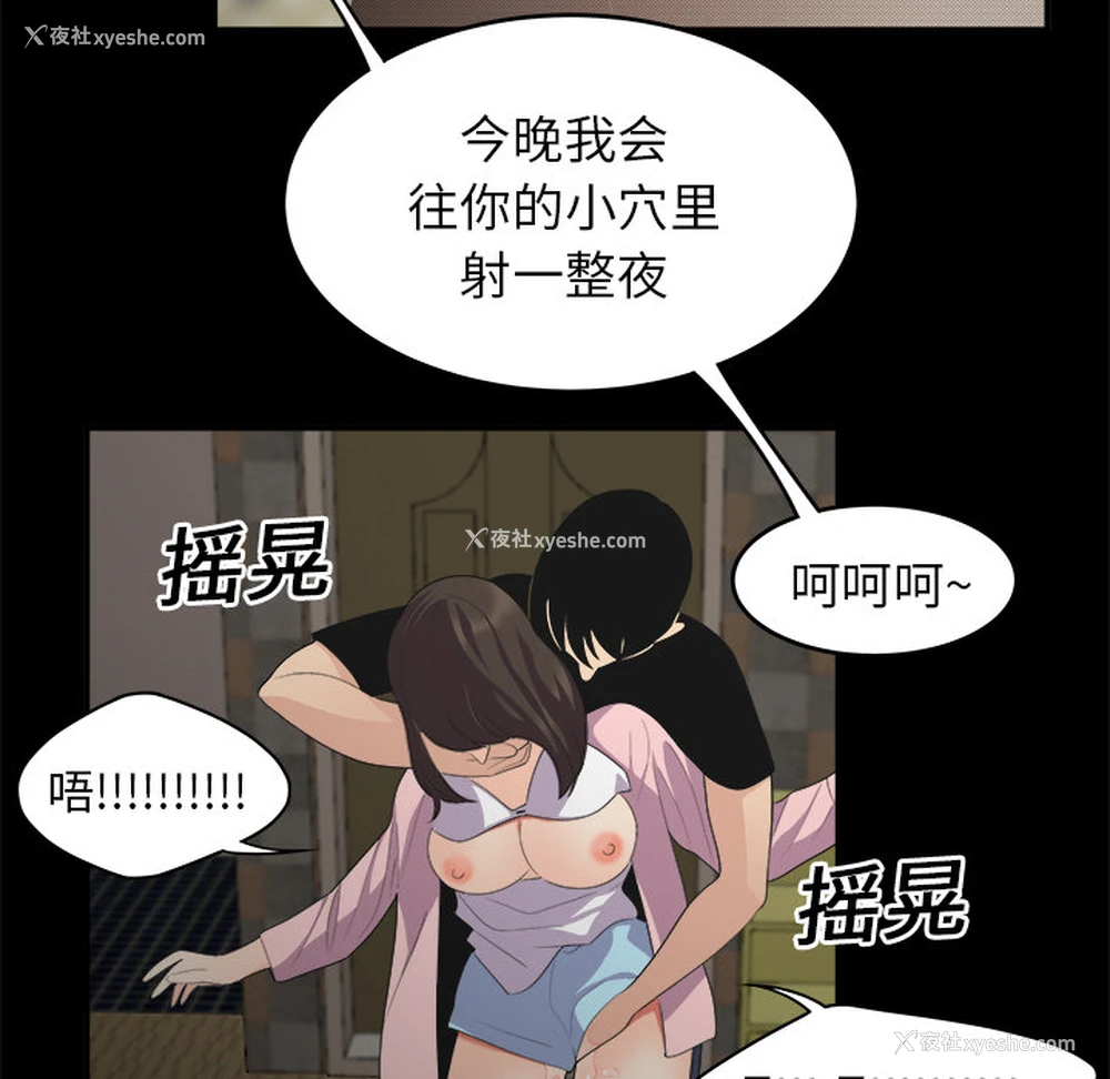 60P - 性爱百分百