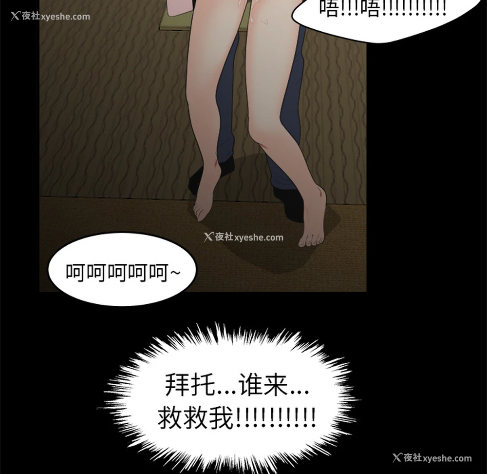 61P - 性爱百分百