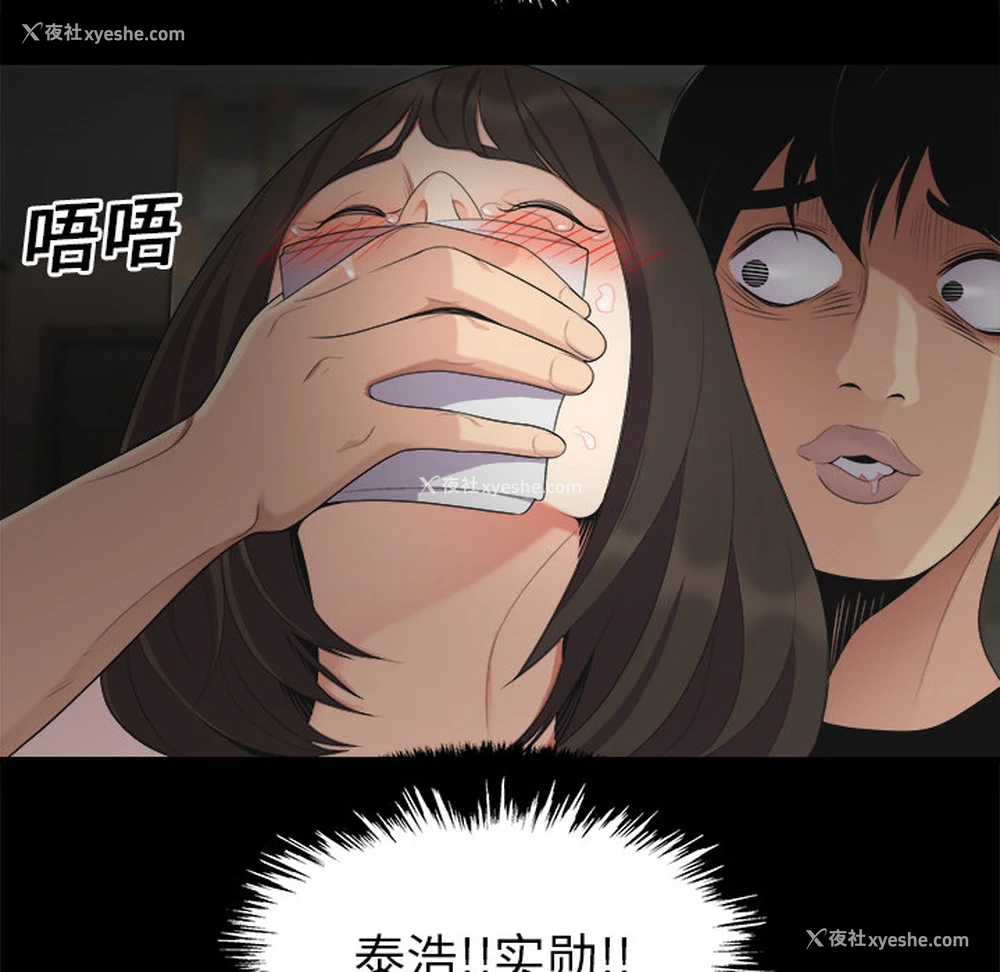 62P - 性爱百分百
