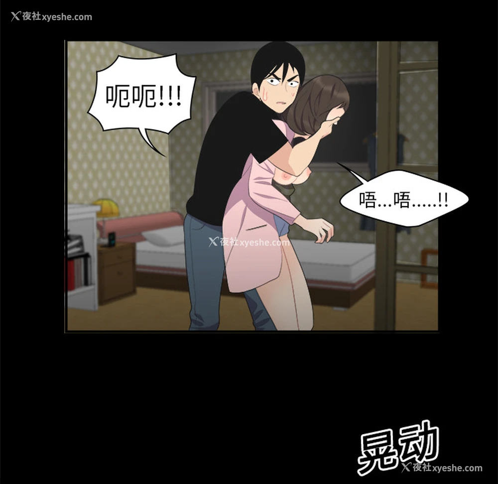 66P - 性爱百分百