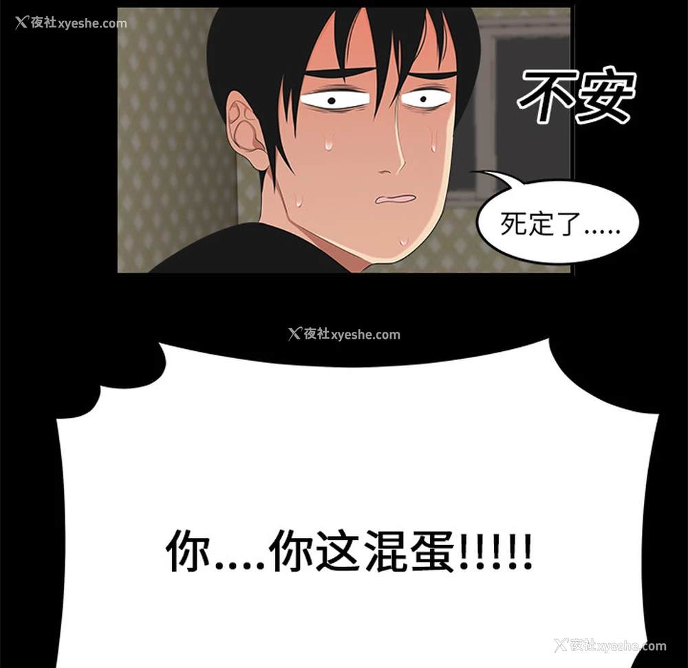 69P - 性爱百分百