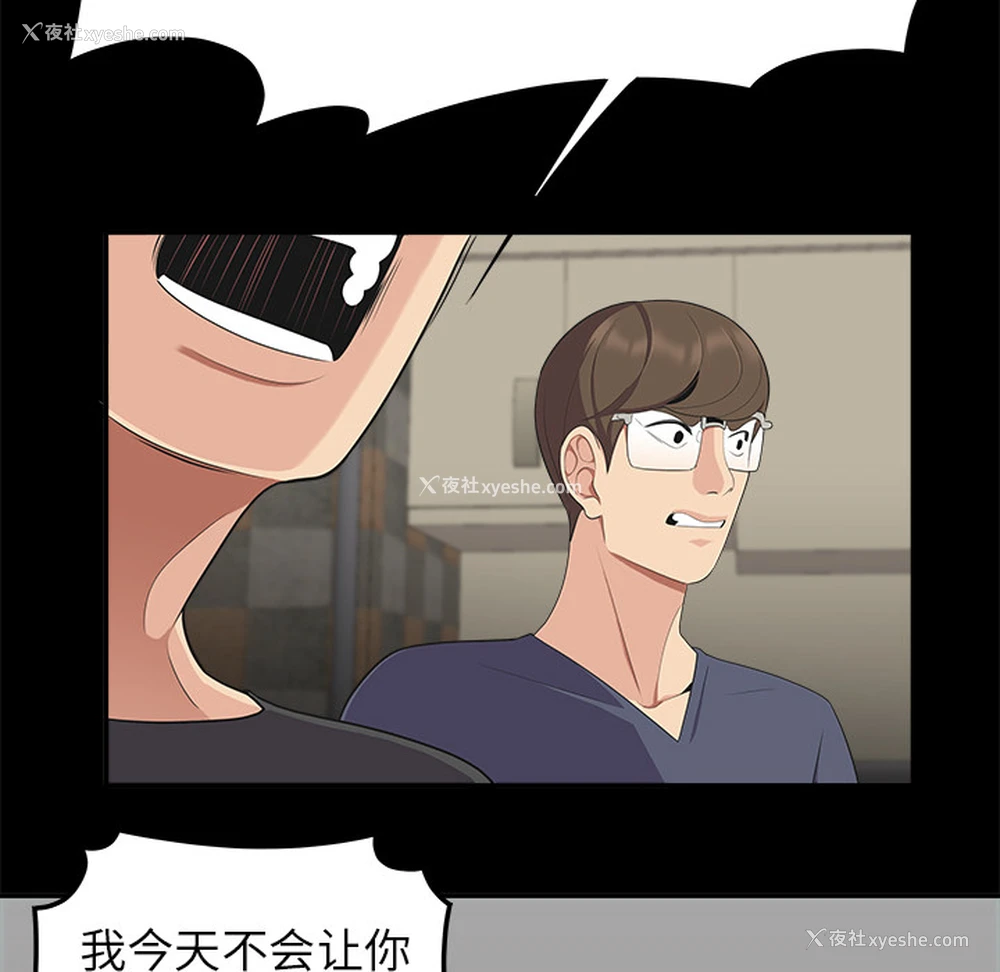 70P - 性爱百分百