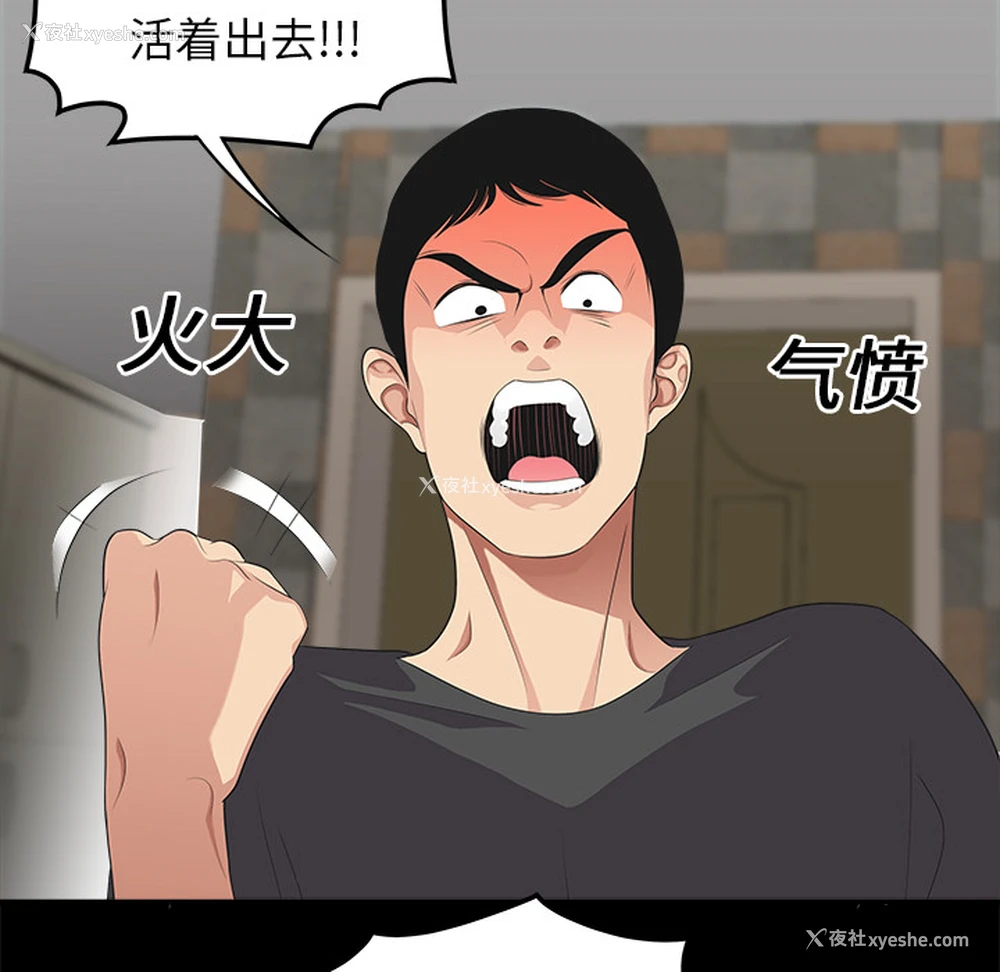 71P - 性爱百分百