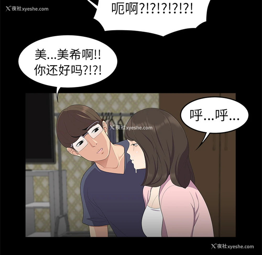 73P - 性爱百分百