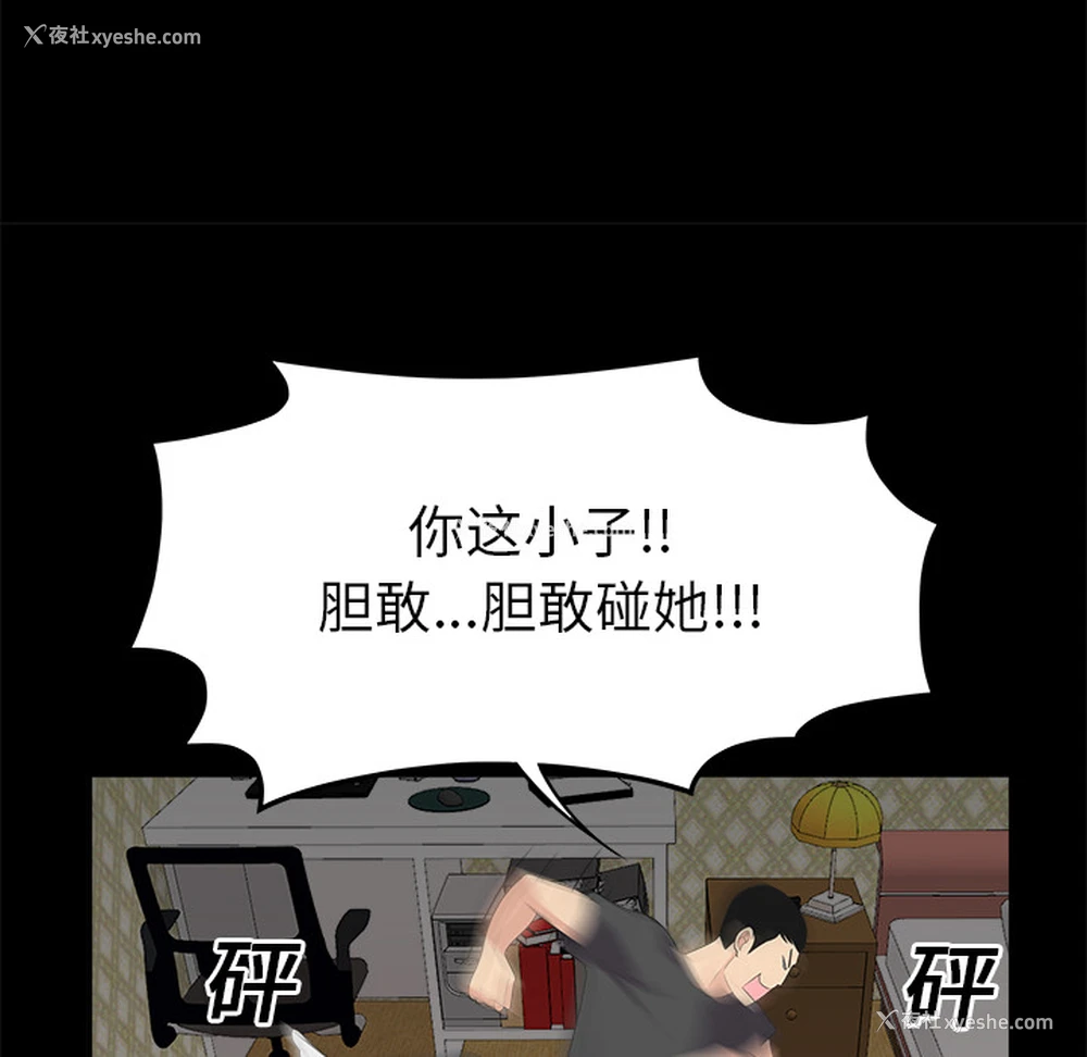 74P - 性爱百分百