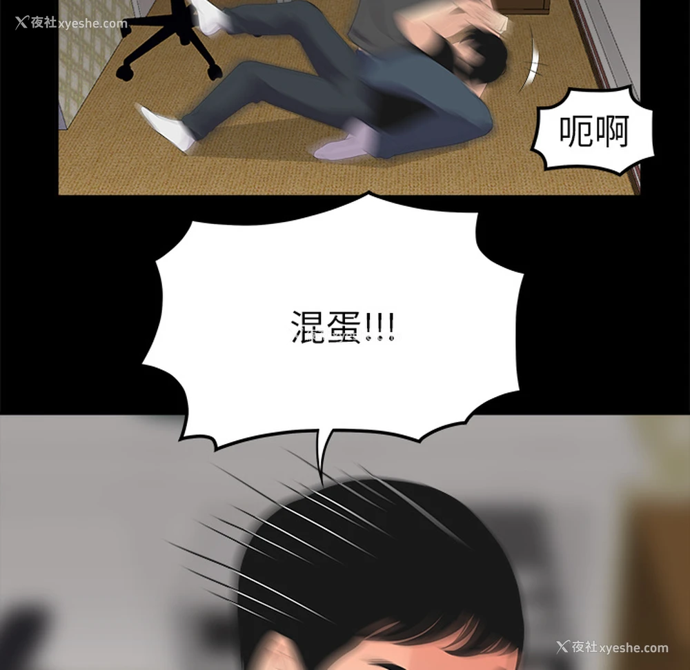 75P - 性爱百分百