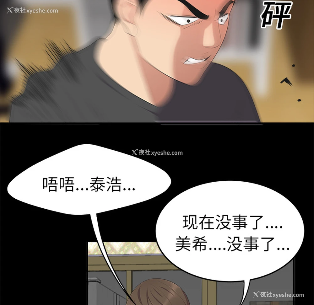76P - 性爱百分百