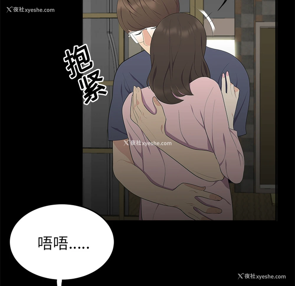 77P - 性爱百分百