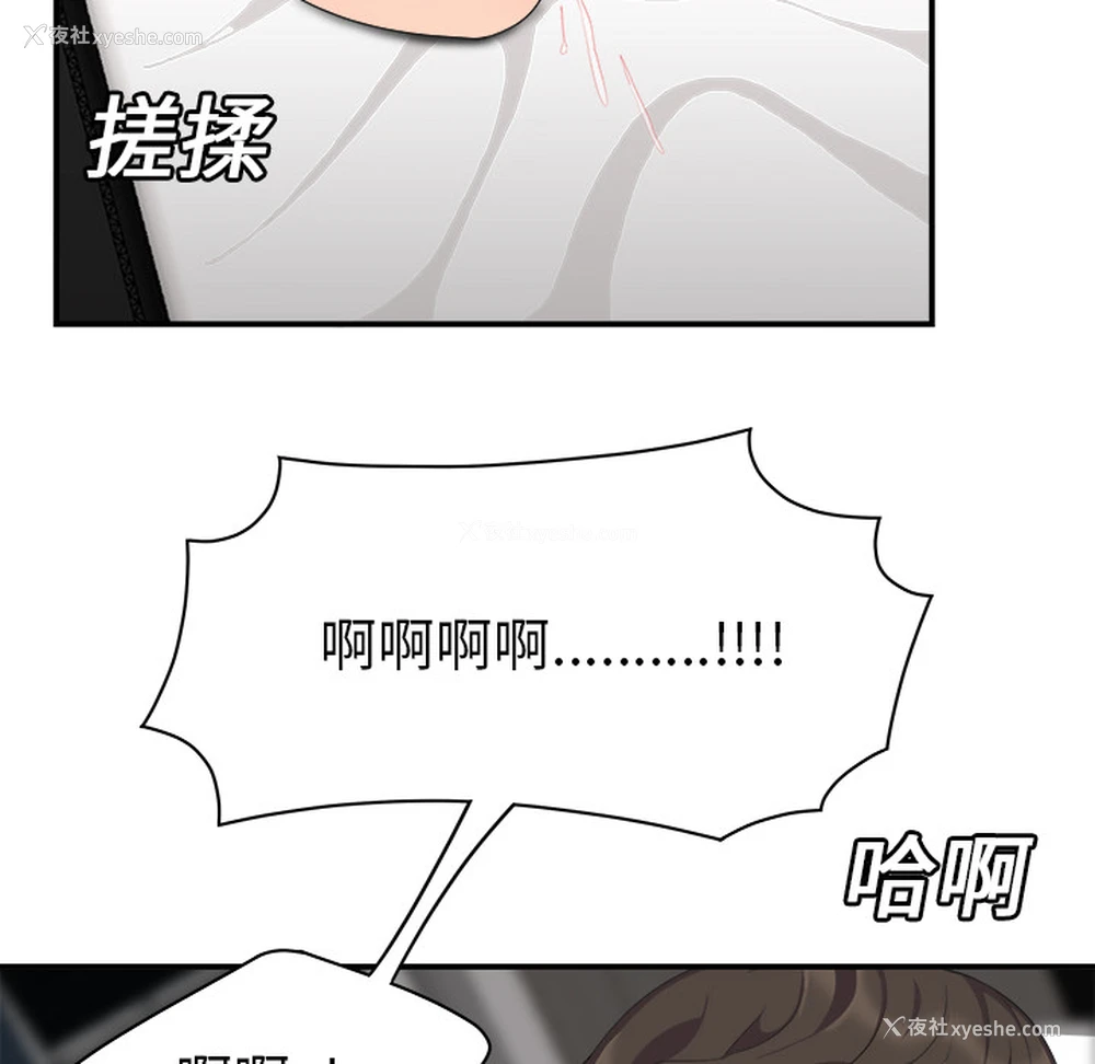 82P - 性爱百分百