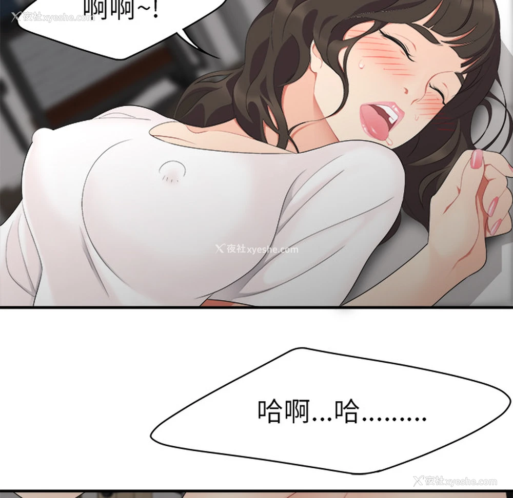 83P - 性爱百分百