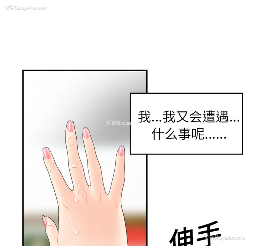 85P - 性爱百分百