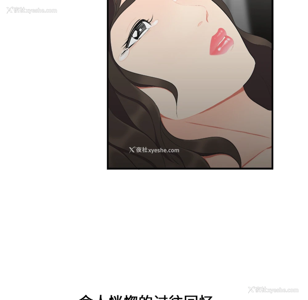 87P - 性爱百分百