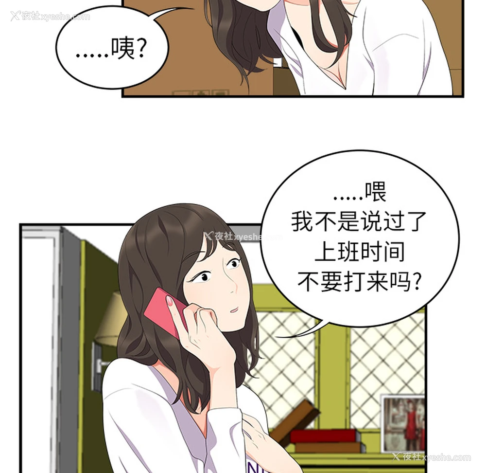 10P - 性爱百分百