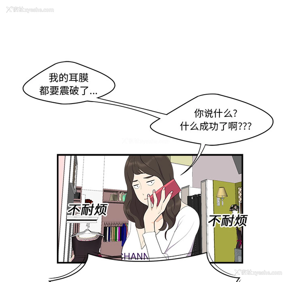 13P - 性爱百分百