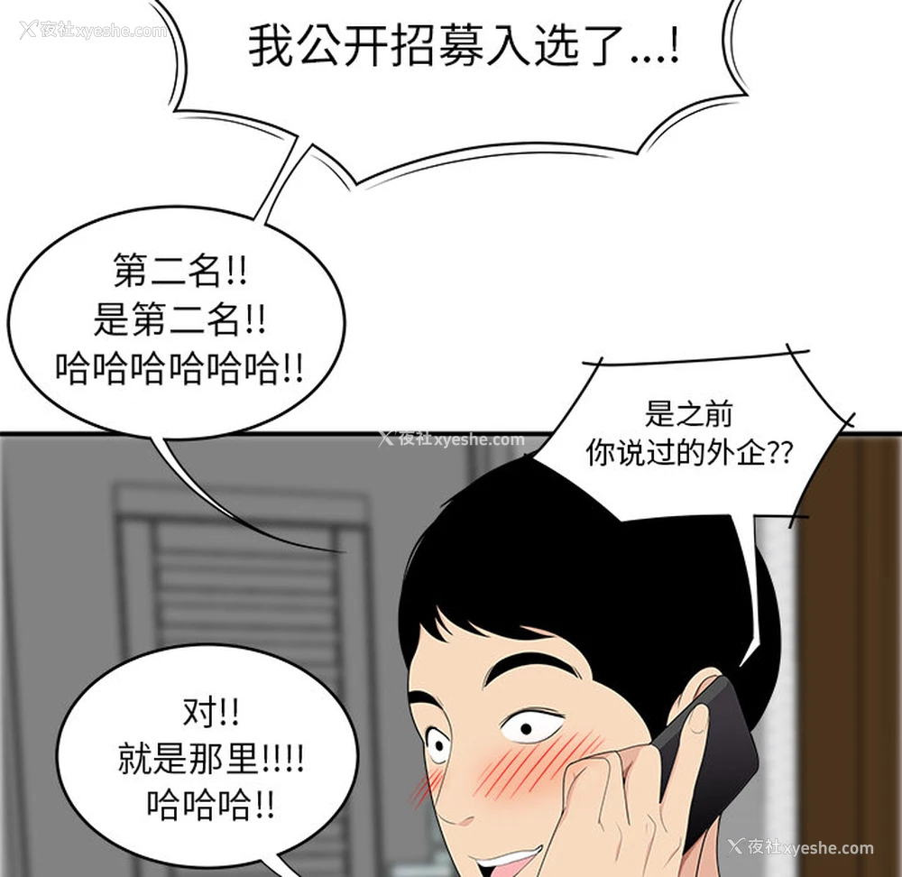 14P - 性爱百分百