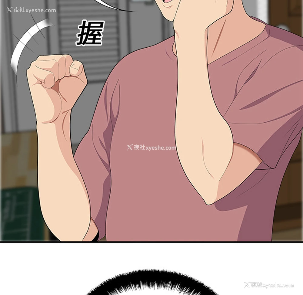 15P - 性爱百分百
