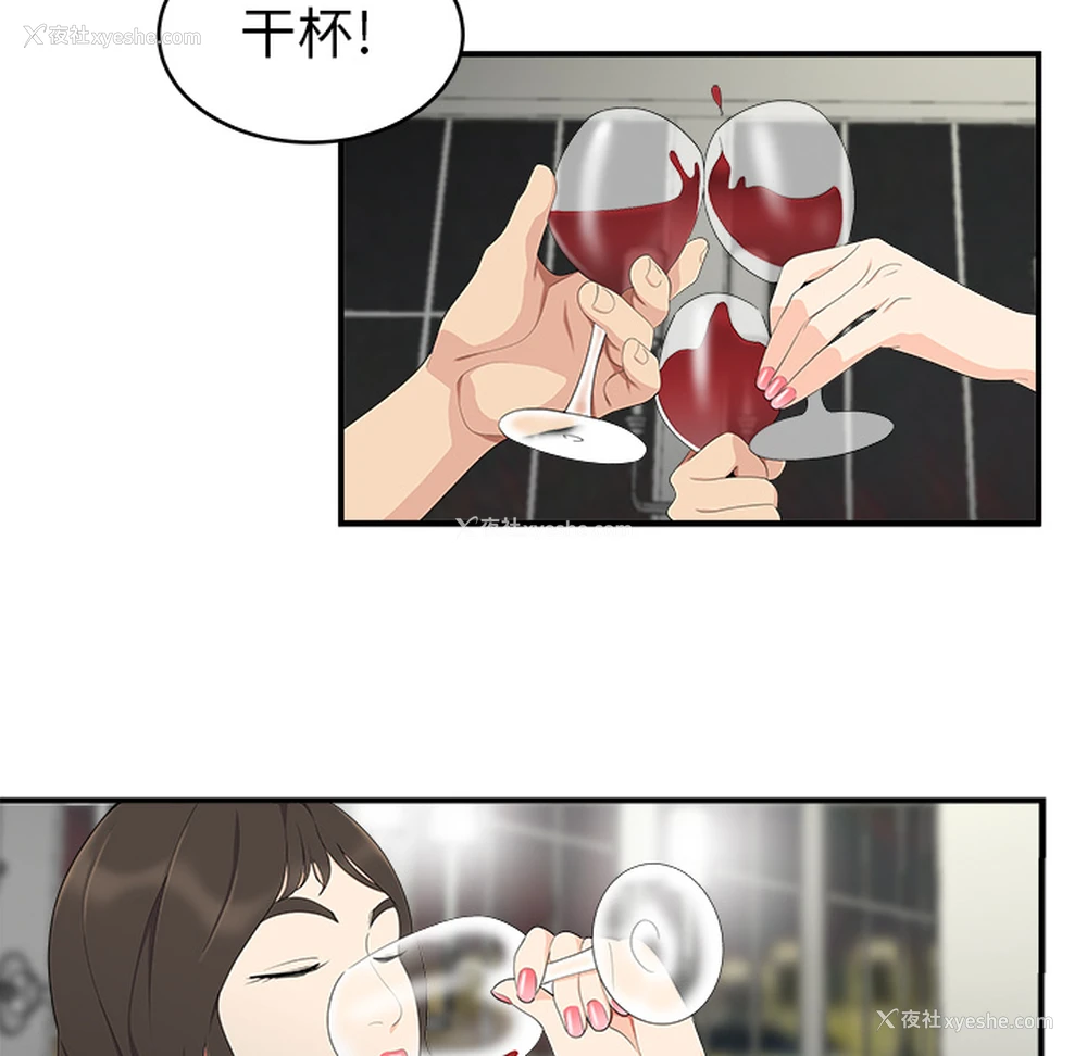 21P - 性爱百分百