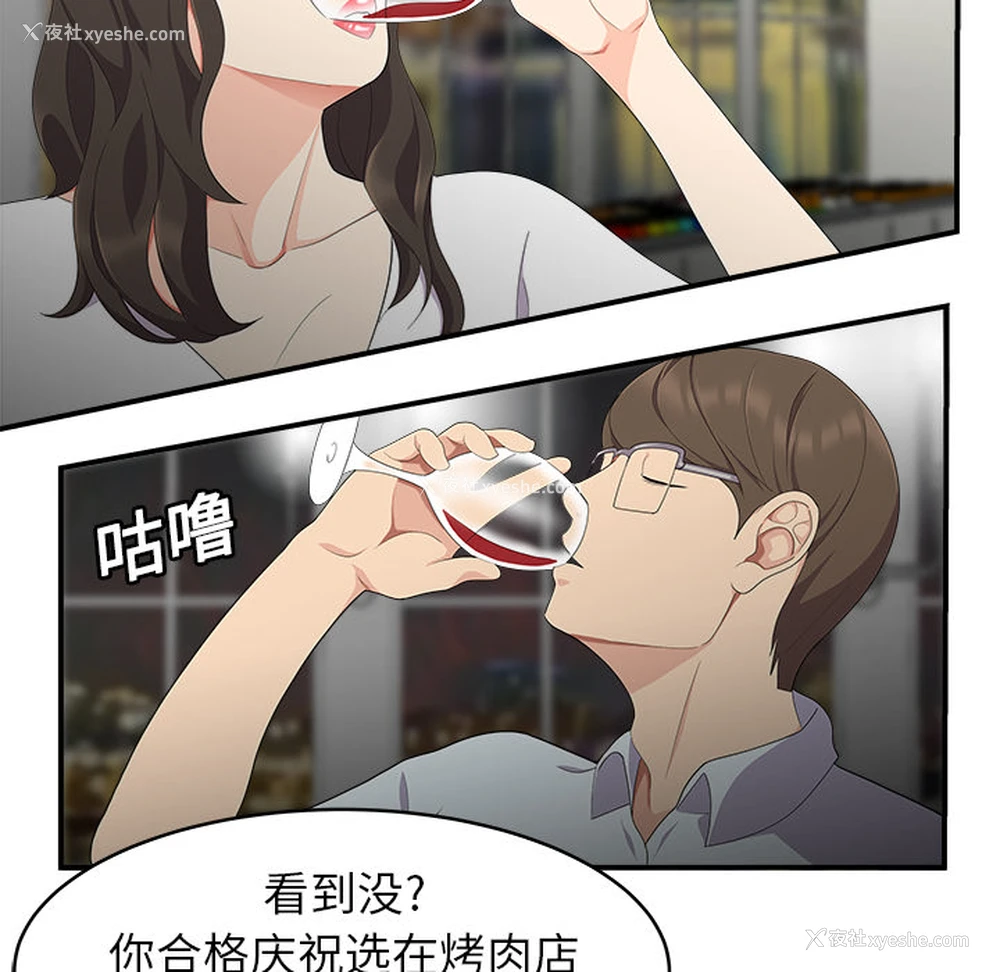 22P - 性爱百分百