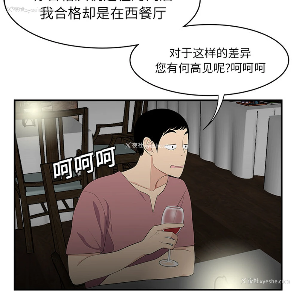 23P - 性爱百分百
