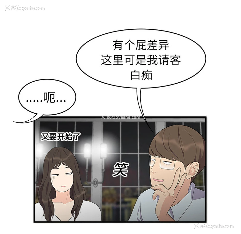 24P - 性爱百分百